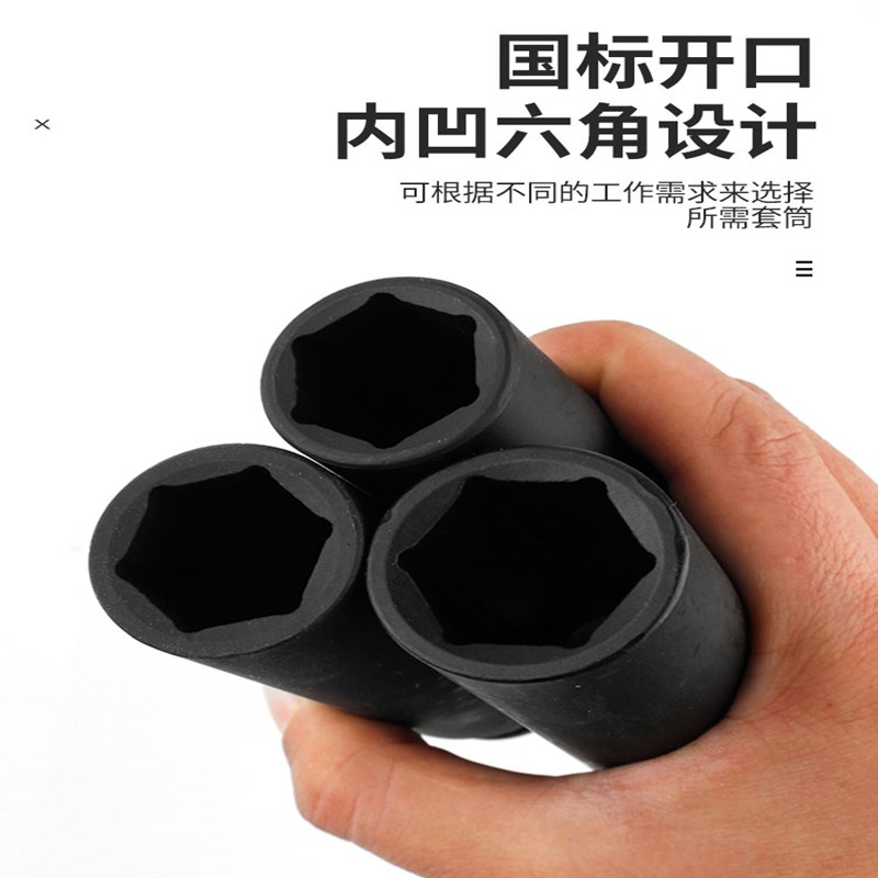 1/2寸加长套筒电动l扳手加深120mm加厚160mm木工架子工大飞长套头