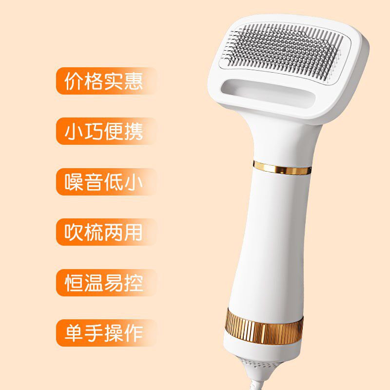 宠物吹风机狗狗专用吹干拉毛一体B机小狗猫咪比熊洗澡烘干神器静