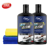 汽车去污渍c神器白色车漆面漆外强力去污不万能清洁清洗剂车身除