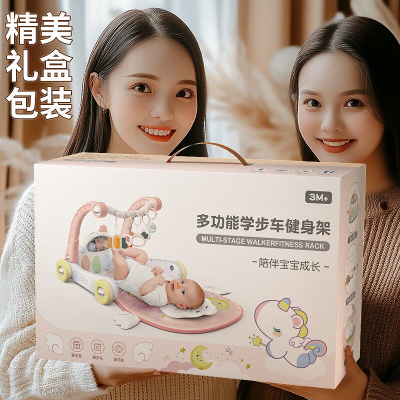 婴儿脚踏钢琴健身架0到1岁3个月6新生幼儿学步车宝宝玩Z具满月礼