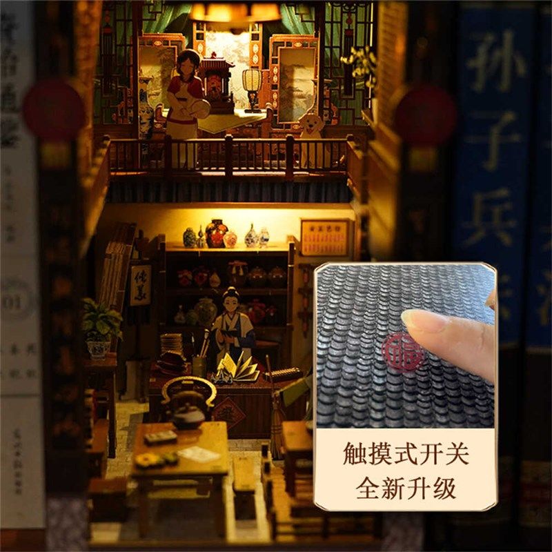同福客栈diy小屋手工立体v拼图武林外传玩具摆件夜灯拼装书立模型