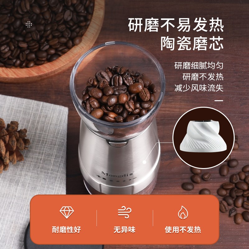 不锈钢电动磨豆机k咖啡豆研磨机家用小型研磨器磨咖啡磨粉机套装