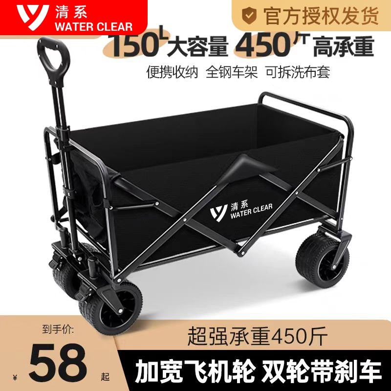 露营车户外可折叠推车营地车野餐D车拖车野营手拉杆摆摊小推车