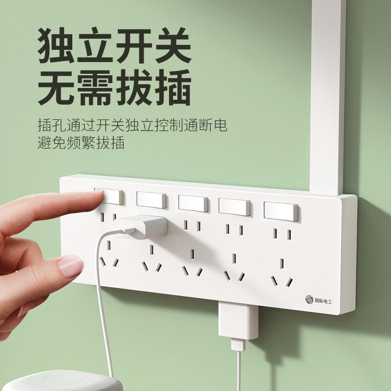 明装开关插座面板二十五孔电源面板家用二三插多孔墙S壁明线20眼2