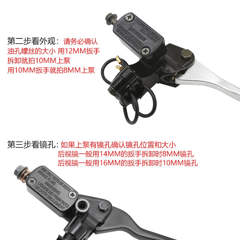 包邮电动车d小帅哥碟刹上泵总成祖玛踏板摩托车改装碟刹车上泵油