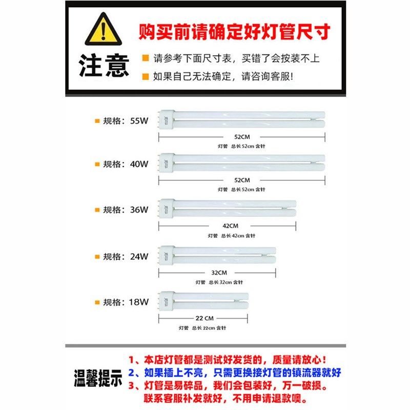 h管H55W节能灯管H36W双排h型H40W三H基色四针长条形H24W吸顶灯老