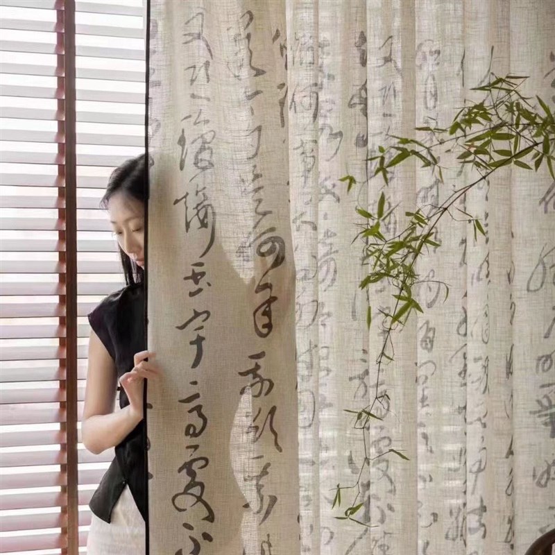 新中式窗帘书法文字窗p纱道具背景装饰书房茶楼麻纱魔术贴免打孔