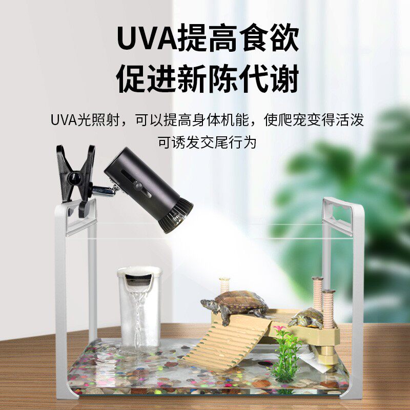 小乌龟晒背灯全光谱o龟灯uvb太阳灯龟缸照明爬宠烤背专用灯泡