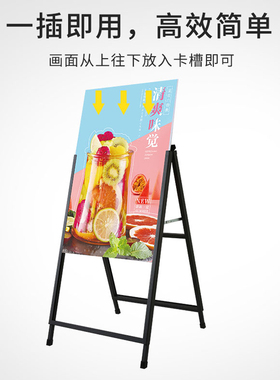 户外金属加重便携铁手提海报架可折叠双面广告架立式落地YKT展板