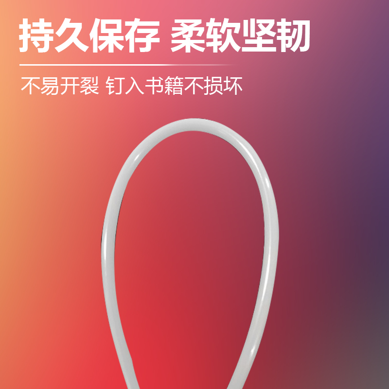 古德装订机铆管402-l2/402/S50/S60/30-2凭证装订热熔胶管塑料柳