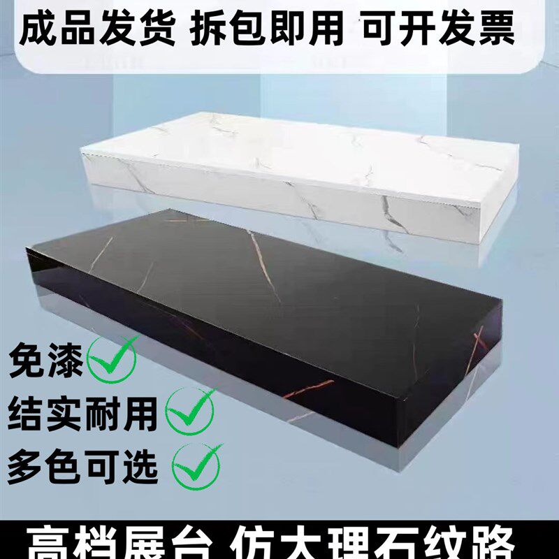 仿大理石纹路展示台n服装店模特橱窗地台工艺品展示台底座直播踩