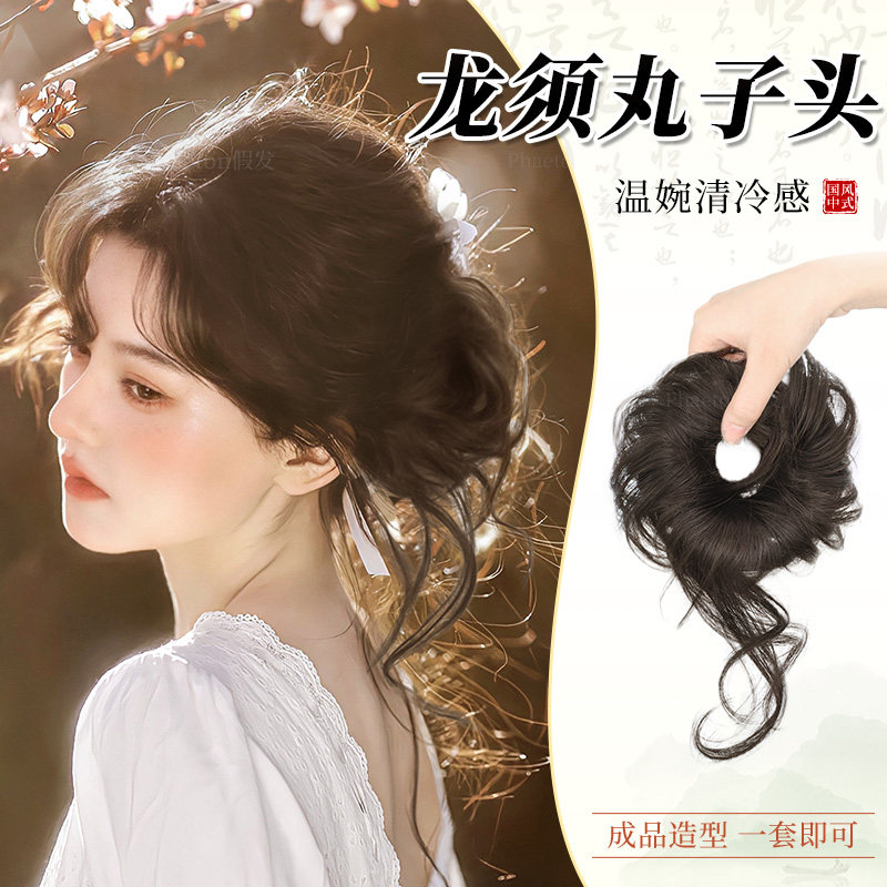 龙须丸子头假发女新中式真发花苞头自然蓬松盘发古风神.器假发发,美发护发/假发,发包/丸子,淘宝优惠券,粉丝福利购,淘宝优惠卷
