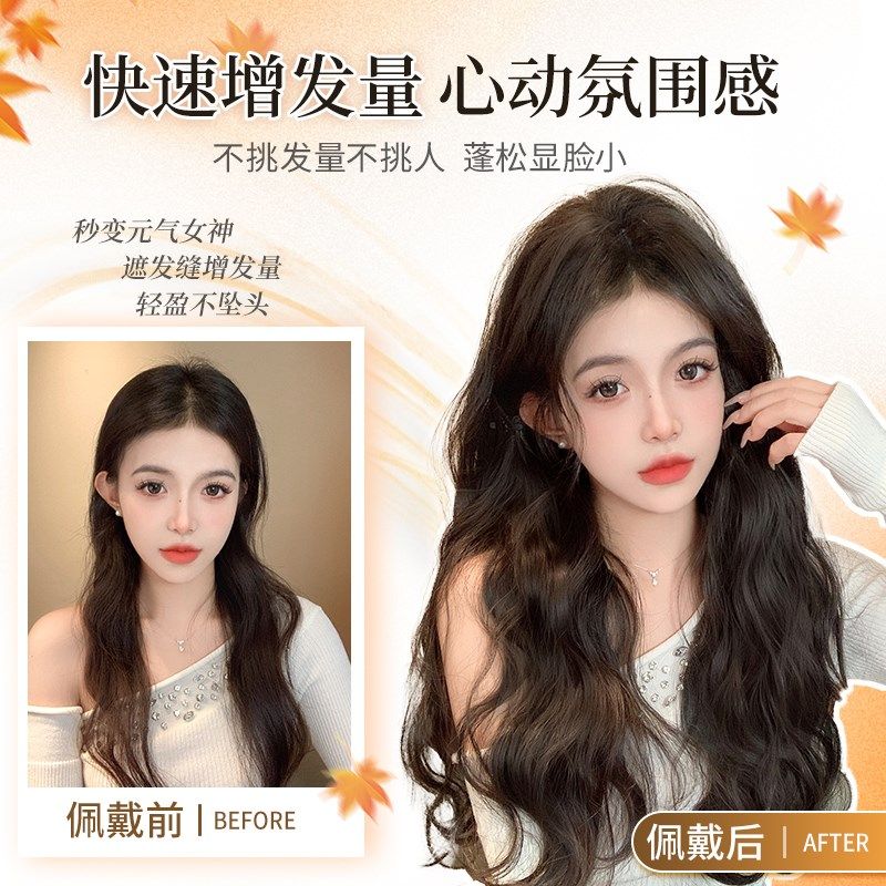 日常假发全头套女士蕾p丝无发网免醒大头围波浪长发羊毛卷无痕隐