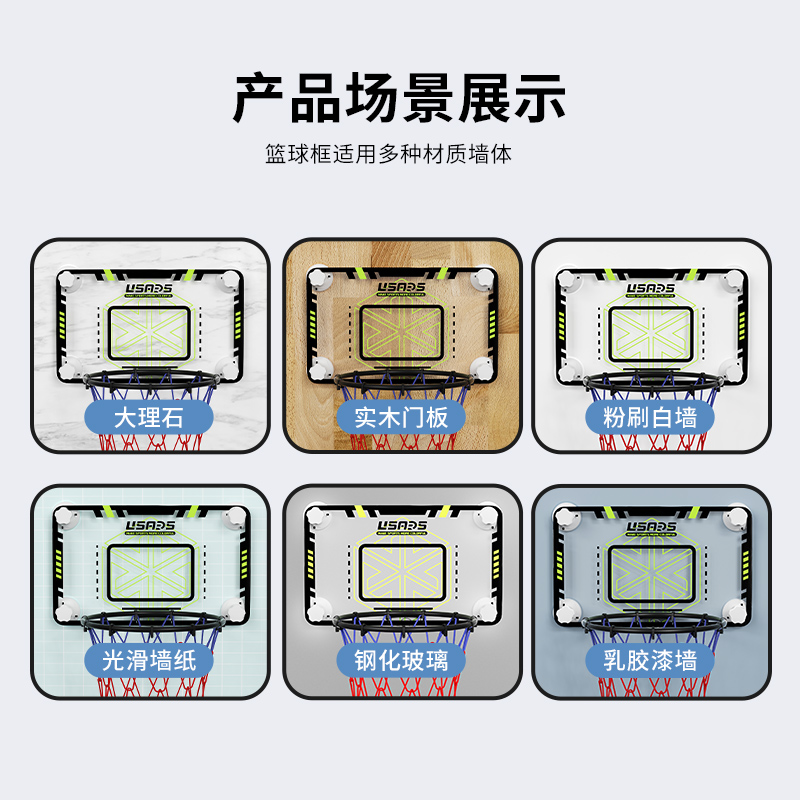 篮球框免打孔儿童投篮壁挂式小篮筐家用可扣O篮篮球架室内家庭挂
