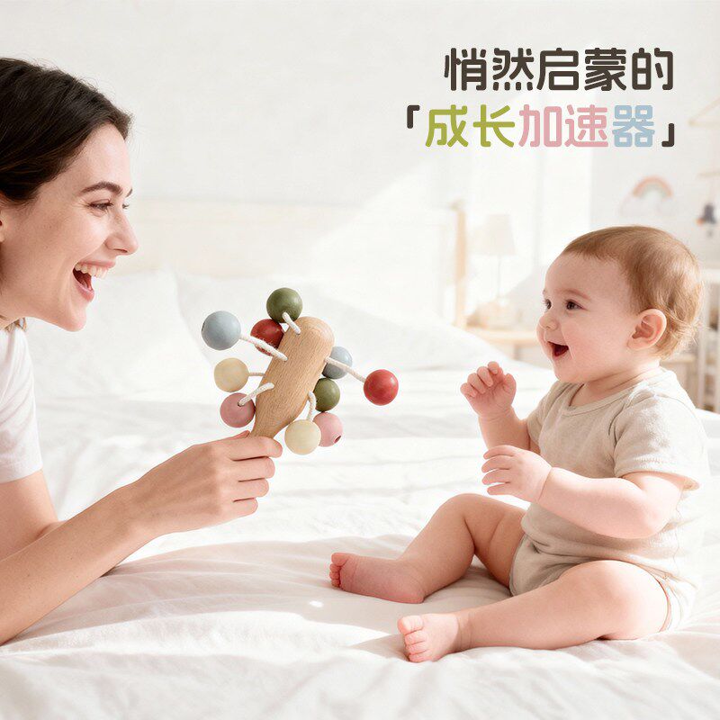 婴儿手摇铃可啃咬宝宝0到1岁抓握练习玩具0到6个月串W珠拨浪鼓益