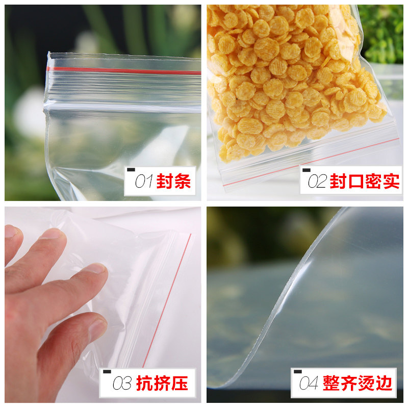 30*42*8塑料封口袋自封包装袋 透明礼品袋加大袋R打包篮球鞋100只,包装,塑料自封袋,淘宝优惠券,粉丝福利购,淘宝优惠卷