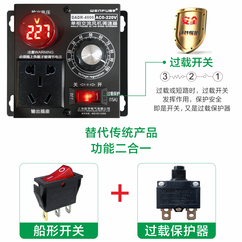 调速器220v交流单相电机风y机吊扇调速无极变速调压调温调速开关