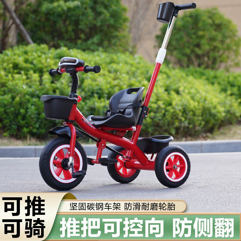 新款儿童三轮车1-m6岁宝宝手推车折叠脚踏2-5岁小孩自行车骑行童