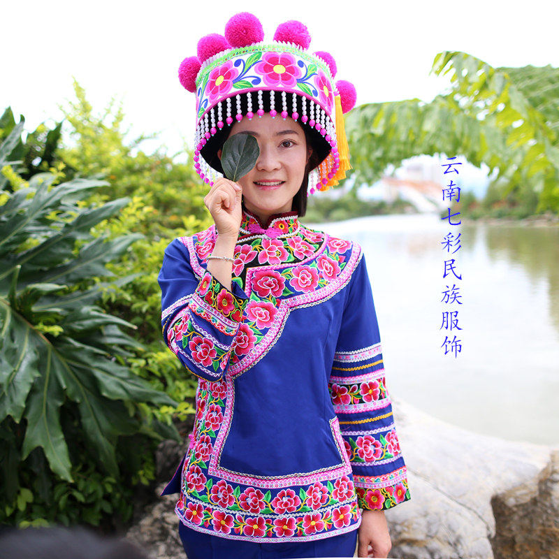 精品峨山彝族女装套装 长袖上衣民族生活服饰 女T单衣精美绣花褂,女装/女士精品,民族服装/舞台装,淘宝优惠券,粉丝福利购,淘宝优惠卷