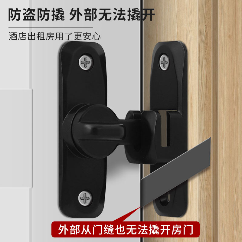 门锁卡扣锁扣推拉门插销门栓门扣移D门免打孔简易酒店防盗门卫生