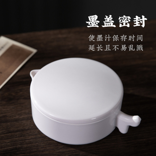 梅林笔庄仿瓷多功能墨池塑料墨盒学生带盖小砚台防摔毛笔墨汁墨G