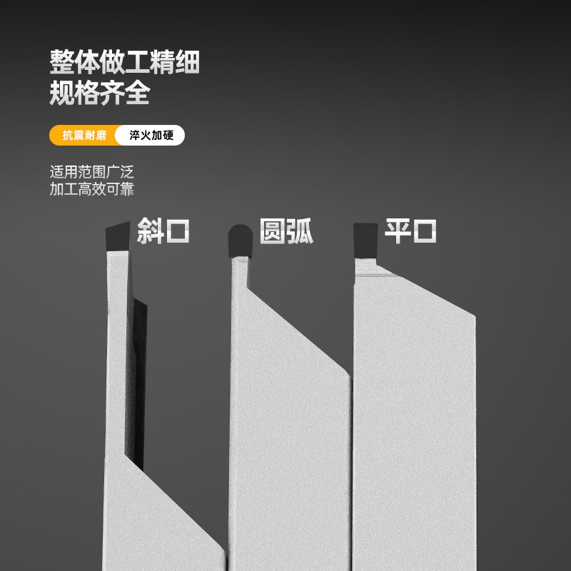 宝石圆弧金刚石切刀外切槽刀斜y口切断刀片割槽PCD数控R车刀杆铝