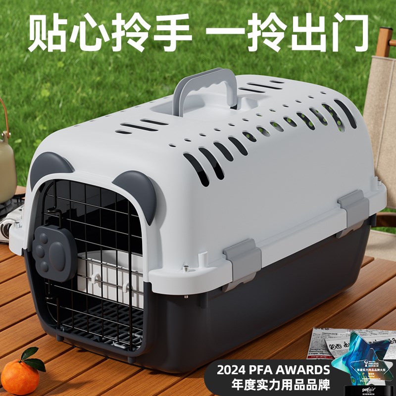航空箱猫咪宠物外出太空s舱猫笼子便携外出猫箱窝大号托运国航