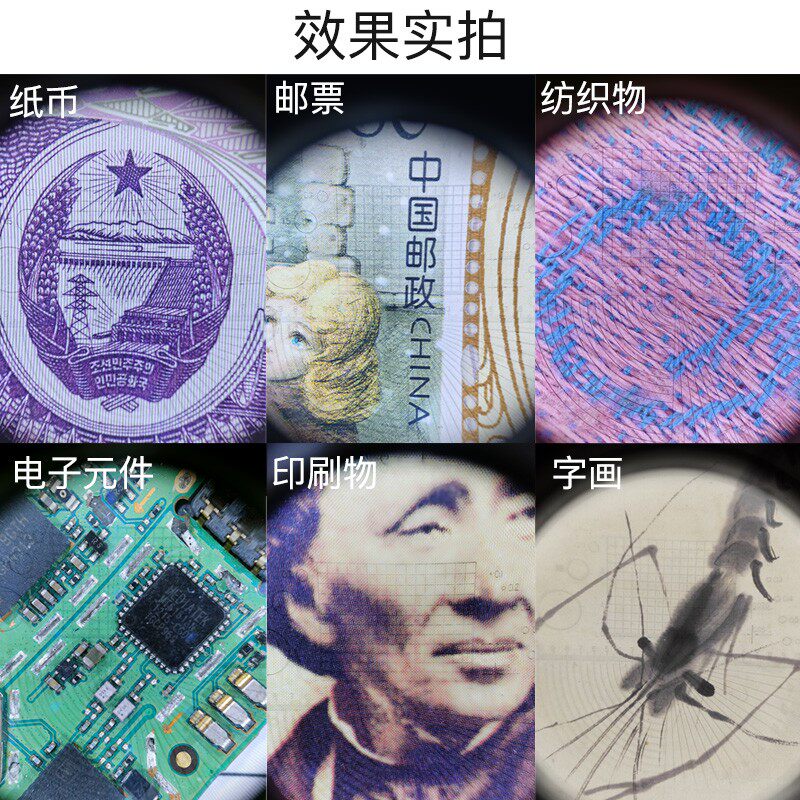 十倍放大镜阅读高清高倍鉴定专用带灯p手机维修用电路板10扩大测