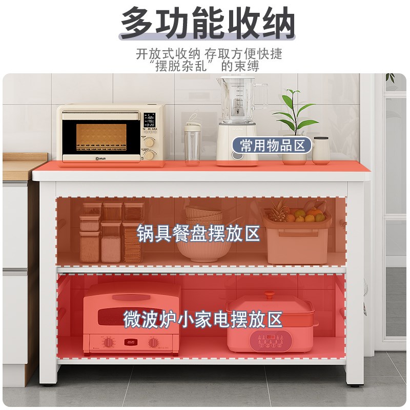 岩板厨房置物架切菜桌落地u家用案板工作台多层餐边储物柜锅具收