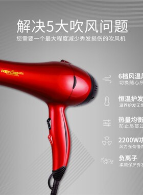 吹风机负离子护发 吹风机家用学生宿B舍电吹风 大功率2200电吹风