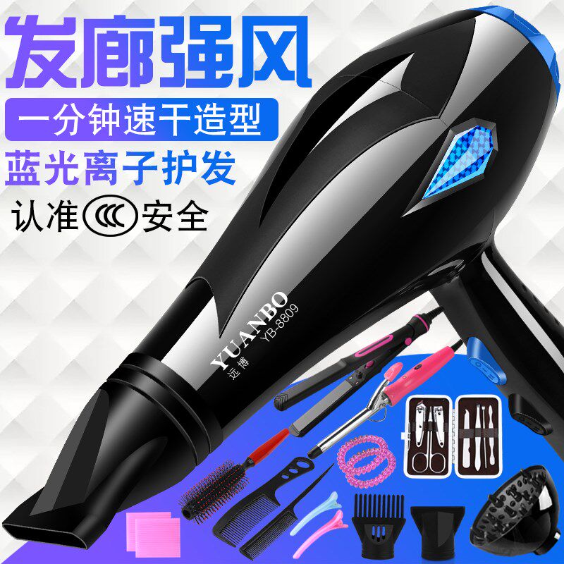 德系电吹风机h家用负离子护发静音大功率冷热风学生吹风筒宿舍用