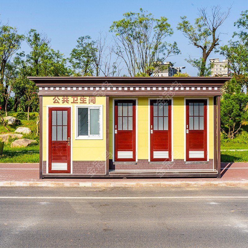 户外移动厕所景区环保卫生间室外洗手间豪华厕Q所成品公厕厂家定