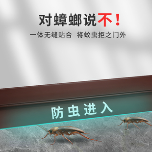 门缝门底密封条门底缝专用防风挡水条H隔音房门底部下边挡风条神