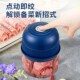 电动捣蒜泥神器小型蒜蓉搅碎器z打蒜器搅蒜器蒜末粉碎器大蒜捣碎
