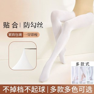 加肥加大 女童芭蕾舞练功M专用打底裤 白色舞蹈袜成人丝袜夏季 薄款