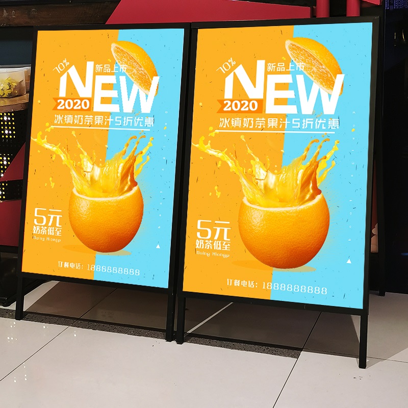 广告牌展示牌招聘宣传奶茶店户外铁质海报L架手提kt板立式落地式