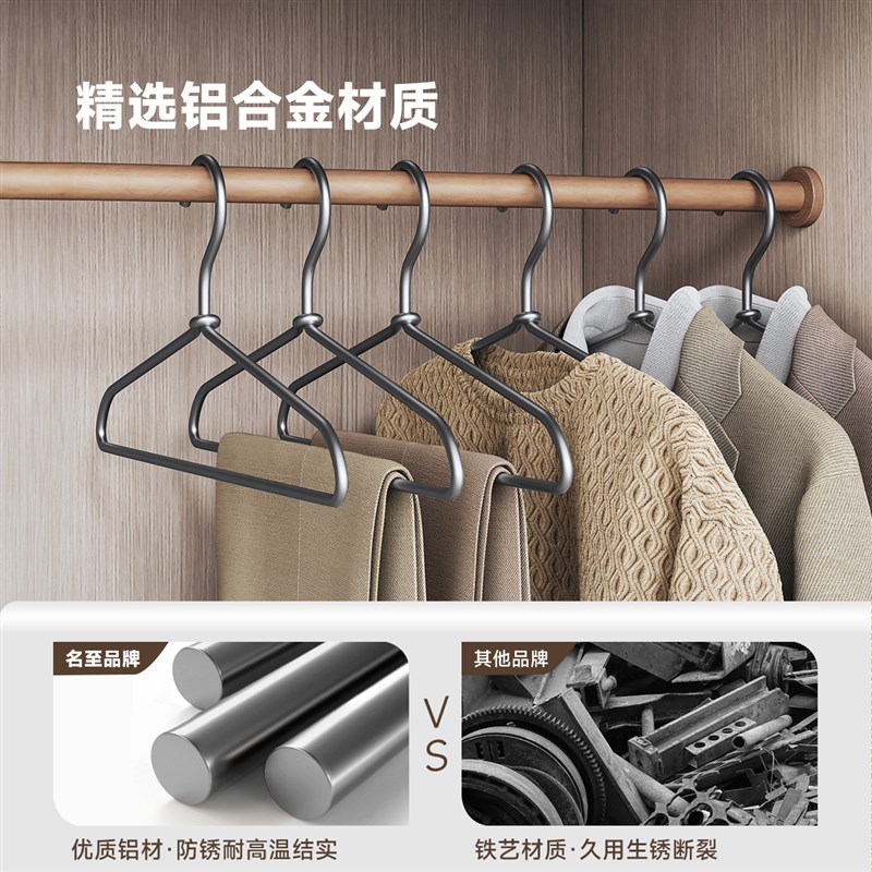 太空铝合金衣架家用挂衣收纳挂衣H架衣挂衣撑衣架子衣服挂架