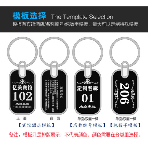 金属酒店宾馆房间钥n匙扣钥匙牌号码牌取车牌排队编号数字手牌定