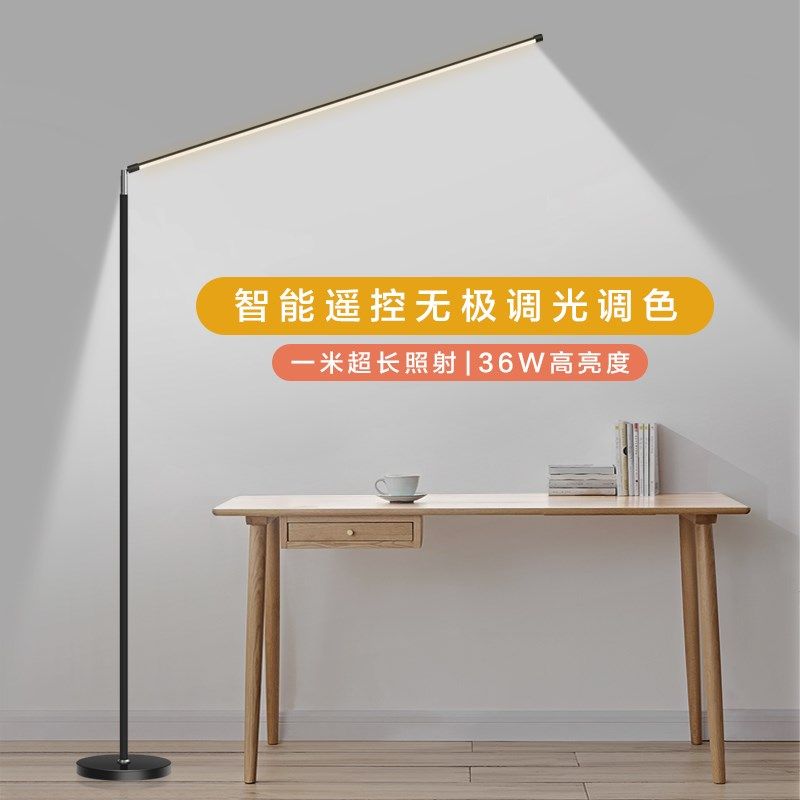 led落地灯超亮客厅卧室床头立式台灯落地L阅读灯钢琴美睫灯可伸缩
