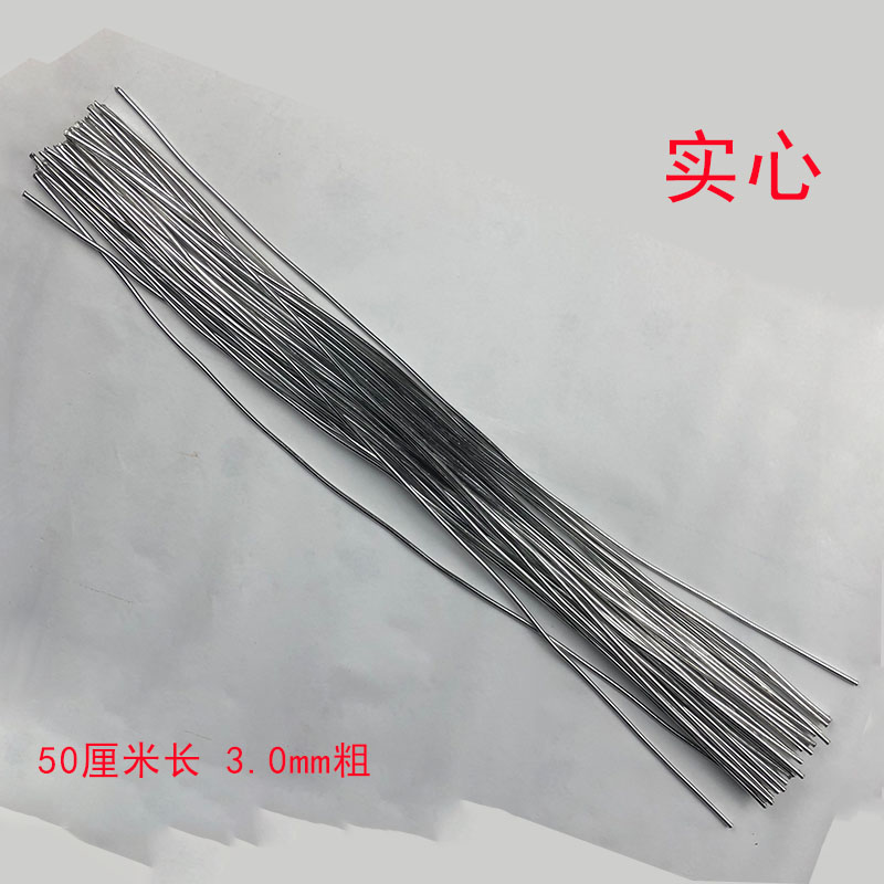 焊锡圆直a条实心焊锡丝锡条焊汽车散热器维修修水箱用锡焊条锡焊