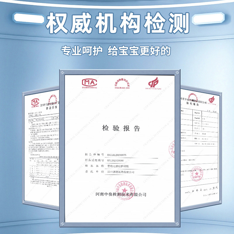 葵花脐疝贴婴幼儿凸肚脐专用宝宝护脐F带新生婴儿脐疝带小儿疝气