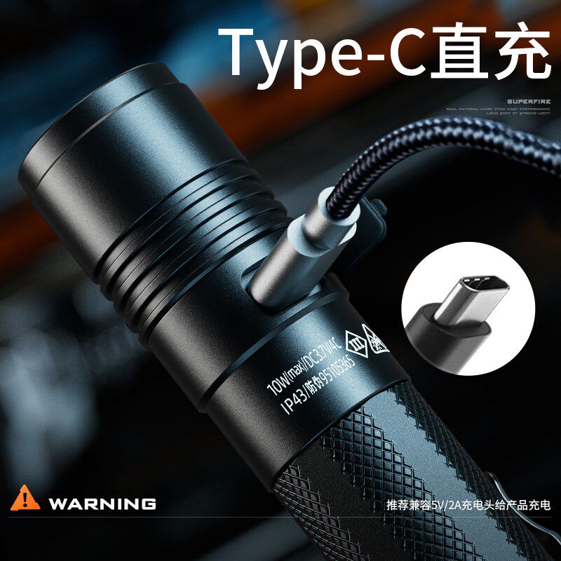 神火A30-S单档强光小手电筒大功E率充电超亮远射便携小型超长续航