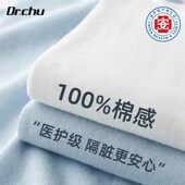 一次性床c上四件套床单被罩枕套被套住酒店旅行用品火车卧铺三件