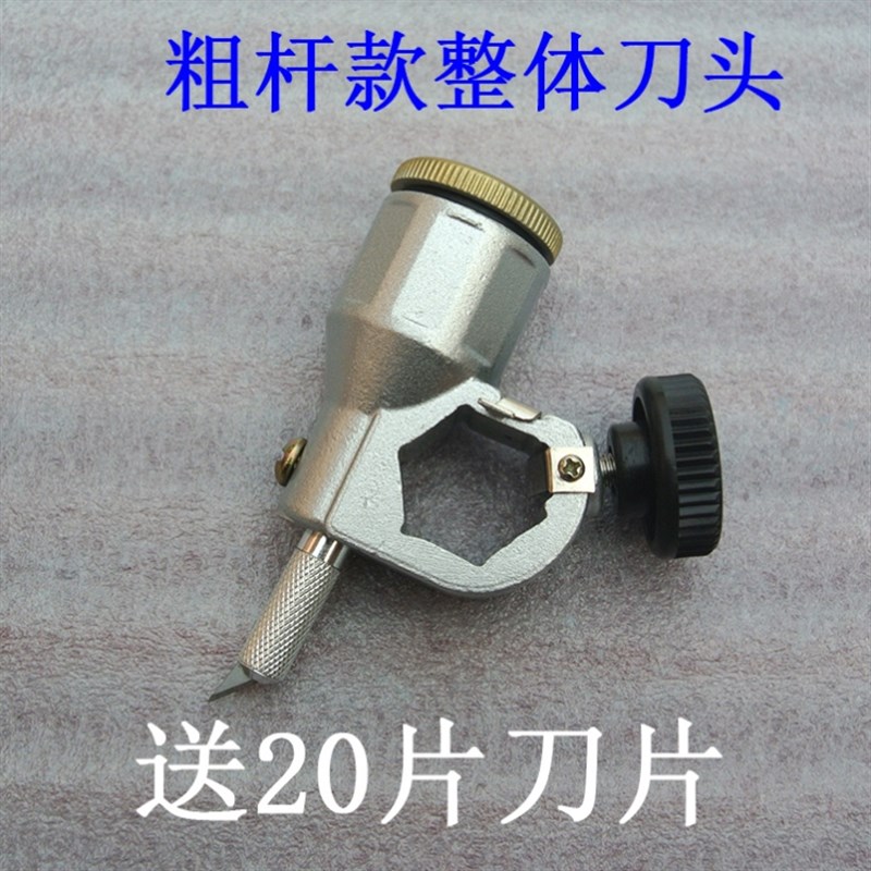 圆规刀泡沫板切纸切割器卡纸圆形推刀割圆工M具打孔器裁圆刀软塑