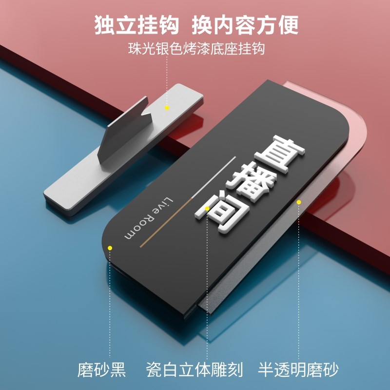 亚克力高档办公室门牌定制公司门牌p科室牌订制公司企业部门仓库