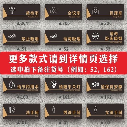 亚克力总经理门牌办公室标识牌公司科室部门会议室财务定制教室标