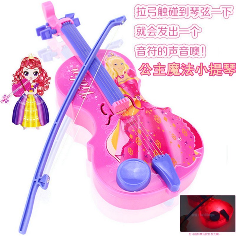 包邮儿童琵琶可弹奏乐器音乐电子琴女孩公主小提V琴生日礼物玩具