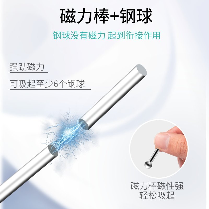 磁力棒巴克磁球1000颗组合套装积木益智玩具吸铁V石磁铁珠棒百变