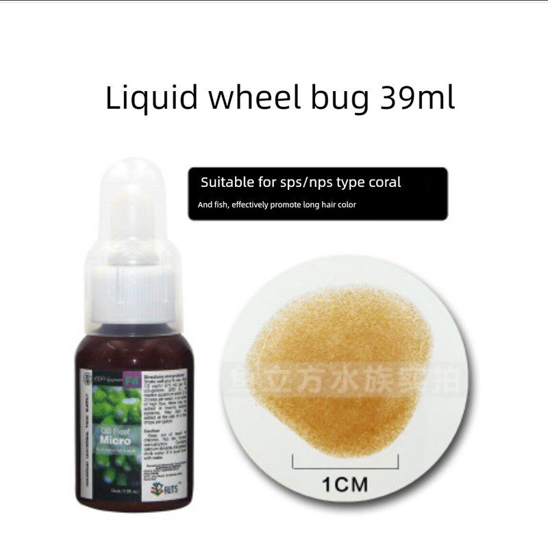 液体水母珊瑚粮轮虫大洋雪鱼苗开口粮小丑鱼N饵料水母海马鱼食饲