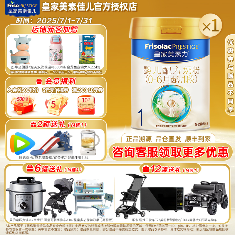 ؼѶʼӤ̷1Σ0-6䣩ԭװ 800g 416Ԫ